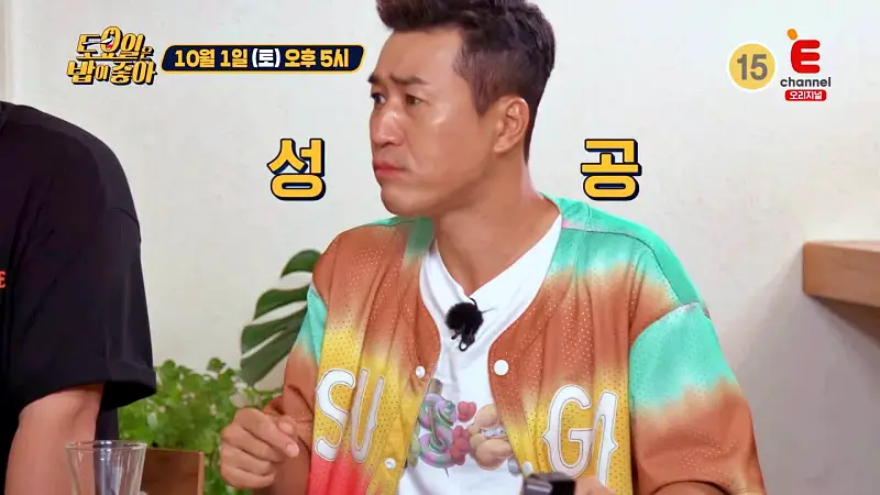 토요일은 밥이좋아 토밥 오징어 리소토, 어란 보타르가 알리오 올리오, 부라타 치즈 바질 토마토 동해 바다 속초 퓨전 이탈리안 레스토랑 맛집 추천 토밥좋아 방송정보