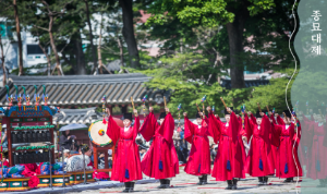 2024 궁중문화축전 궁패스 예약 기본정보 총정리