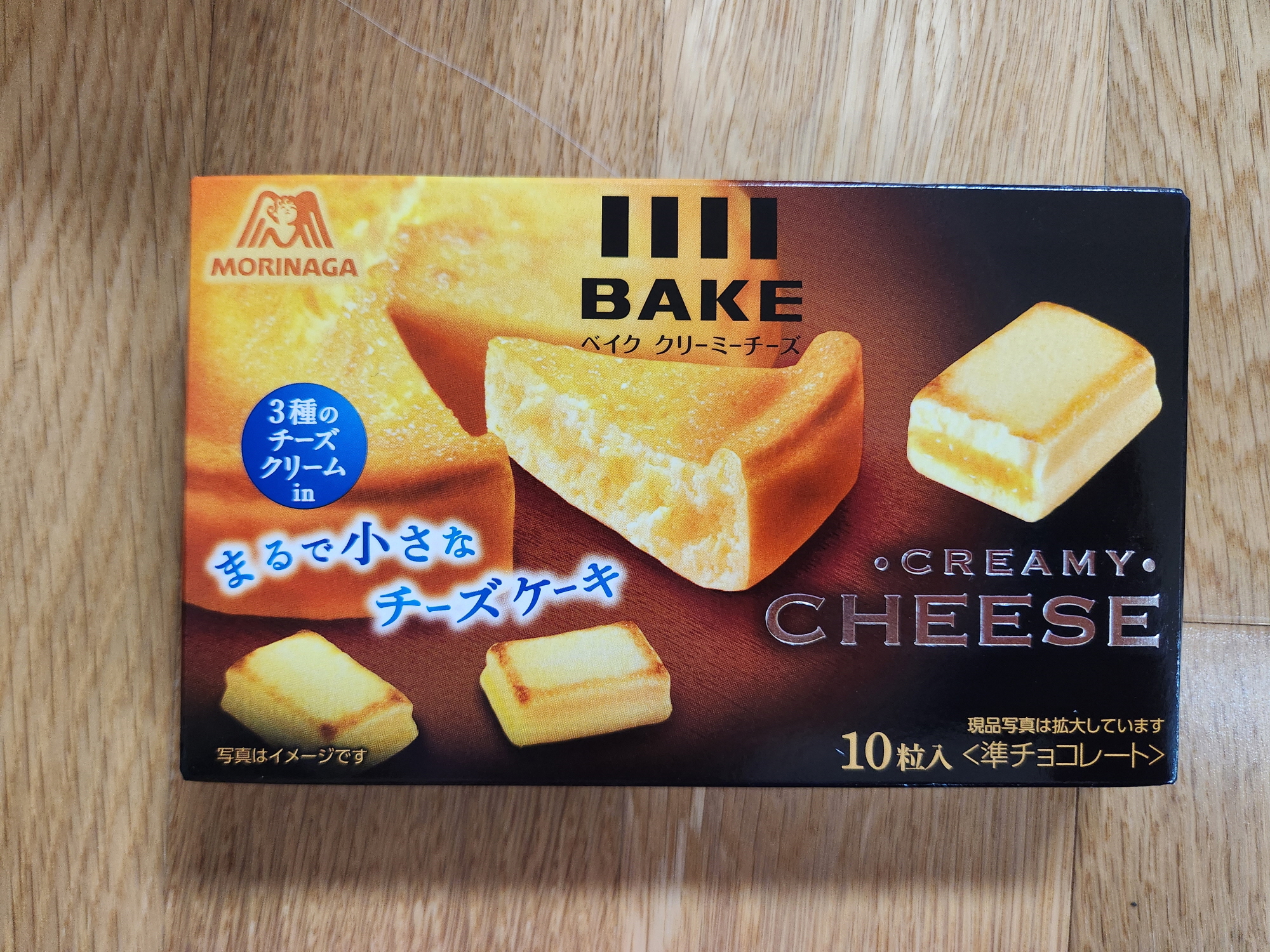 삿포로-쇼핑리스트-10