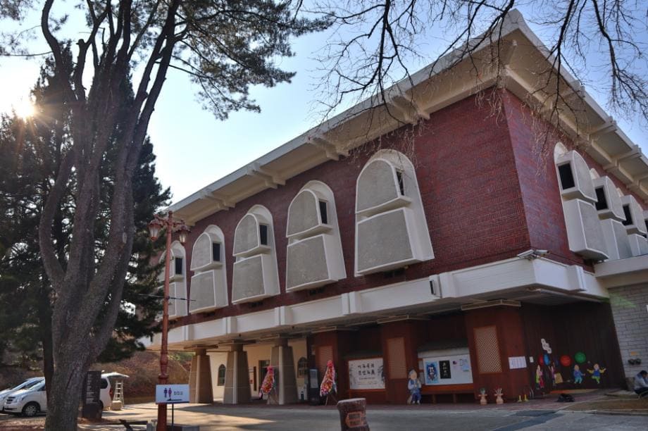 충청남도역사박물관