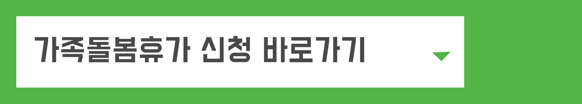 문화누리카드