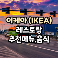 썸네일 입니다.