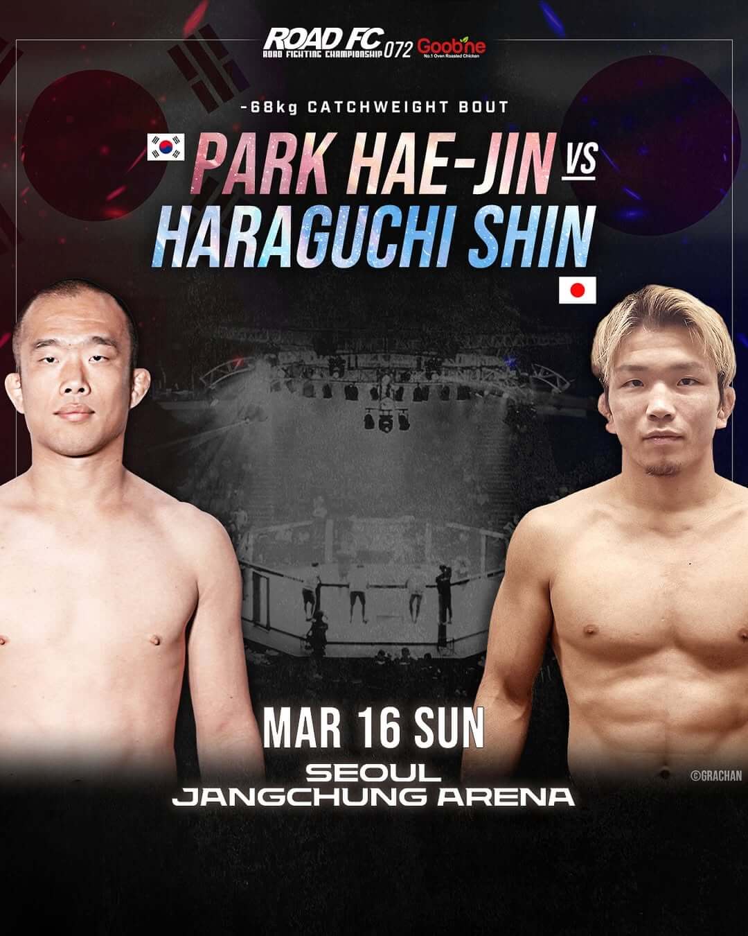 로드FC 페더급 챔피언 박해진 하라구치 한일전
