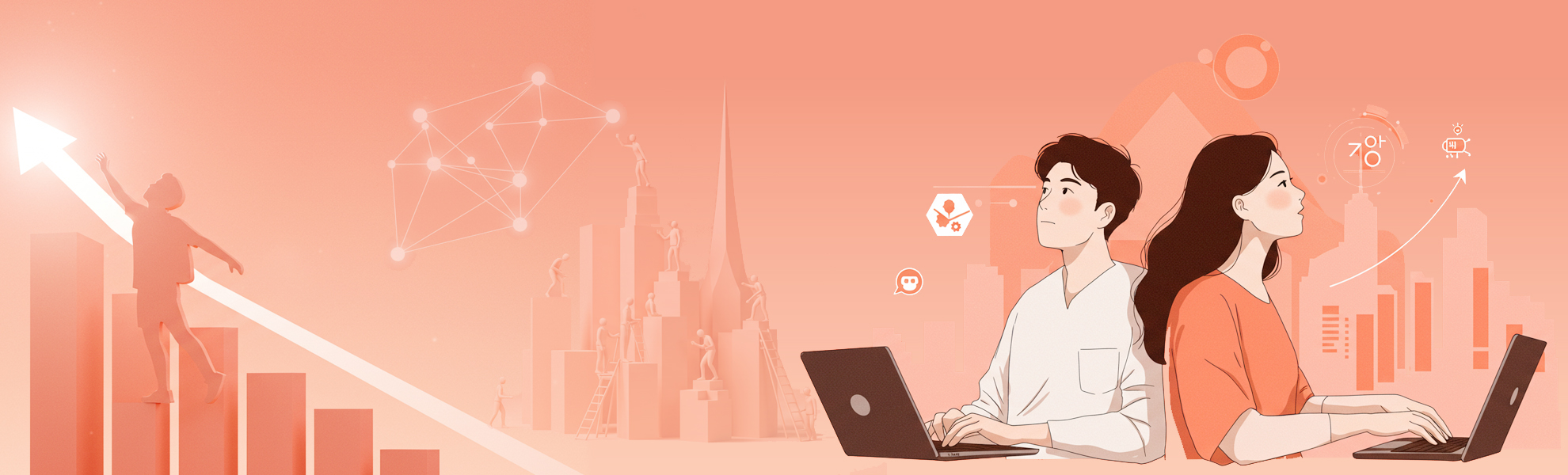 미래 내일 일경험 통합플랫폼