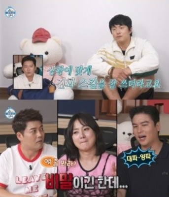 나 혼자 산다 556회: 기안84&amp;#44; 김대호&amp;#44; 이장우의 여름 바캉스