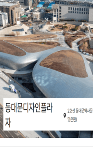 노랑풍선 시티투어버스 타는곳