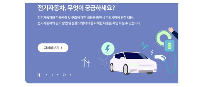 2025년 전기차 보조금 지원혜택 및 신청방법 완벽 가이드