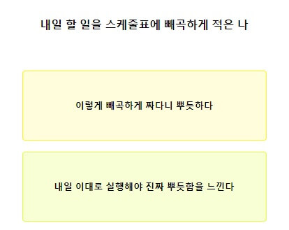 테스트잇-컬러-게시판-테스트-새로운-MBTI-매칭