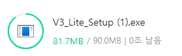 노트북 백신 무료 다운로드