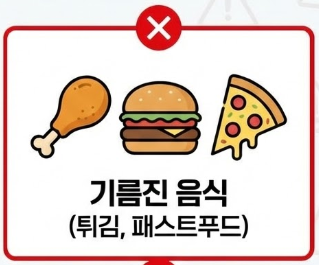 장염에 좋은 음식