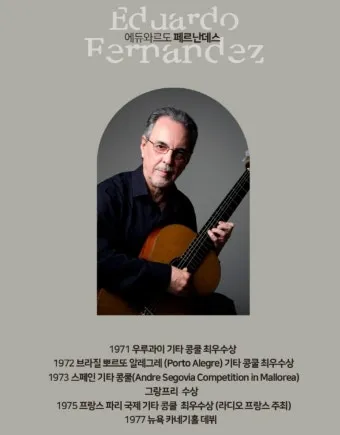 세계 3대 기타리스트는 누구 전설적인 기타 영웅 총정리_24