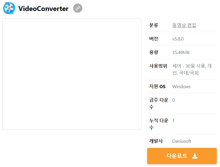 VideoConverter