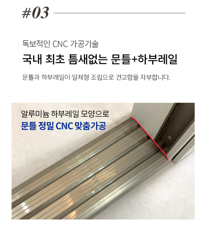 아이지도어 프리미엄 슬림 중문 리뷰