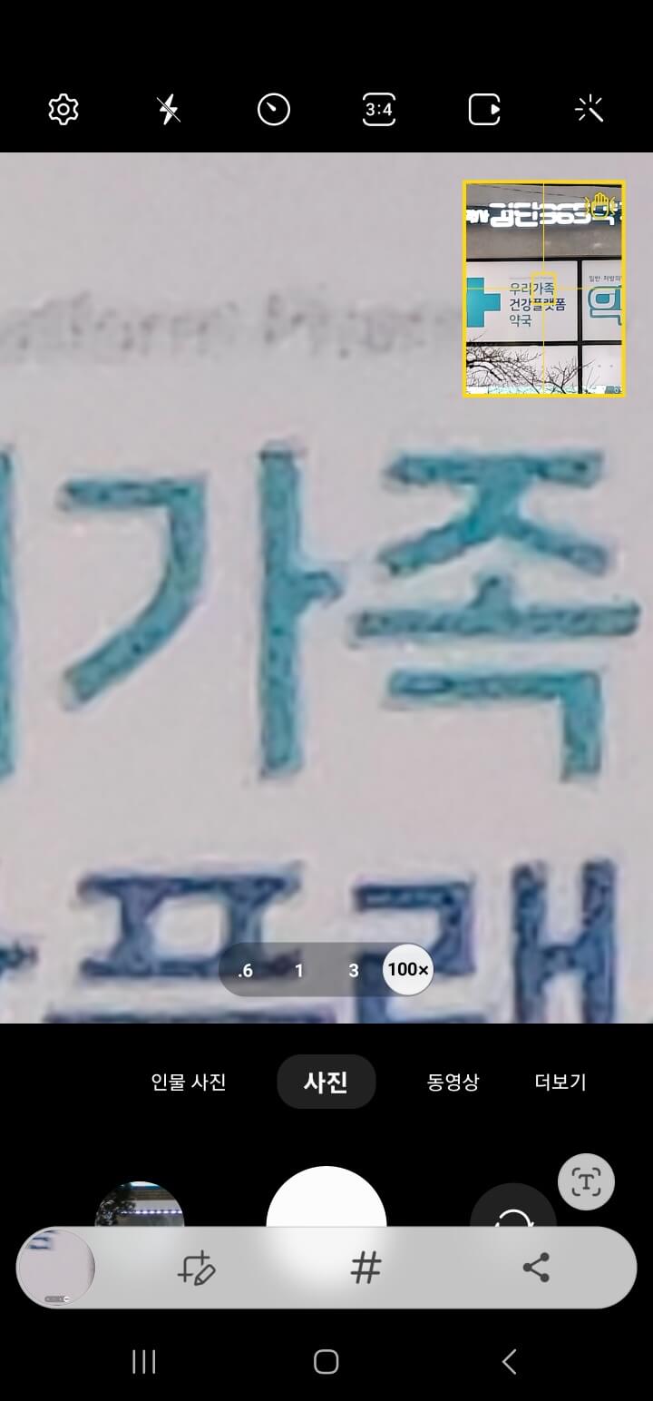 100배줌