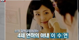 지진희 부인 이수연