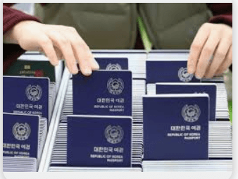 여권 갱신 준비물