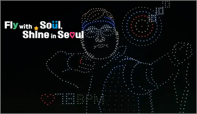 2025 한강 드론 라이트쇼&amp;#44; 명당자리부터 숨은 꿀팁까지 총정리!