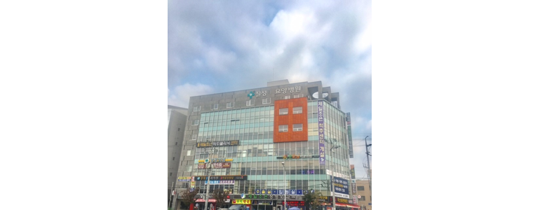 대구 북구 요양병원