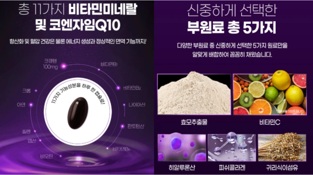 코큐텐이란?