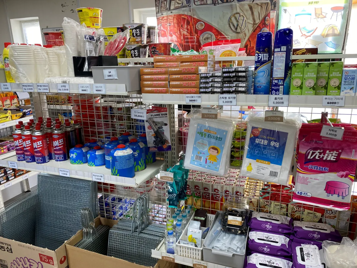 서울-근교-부담없이-가기-좋은-초안산캠핑장-매점-이용-간식-캠핑용품-종류-및-가격