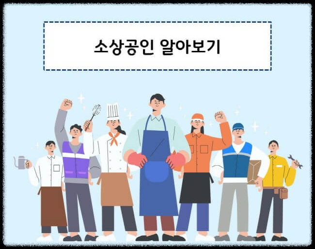 지원대상 신청조건