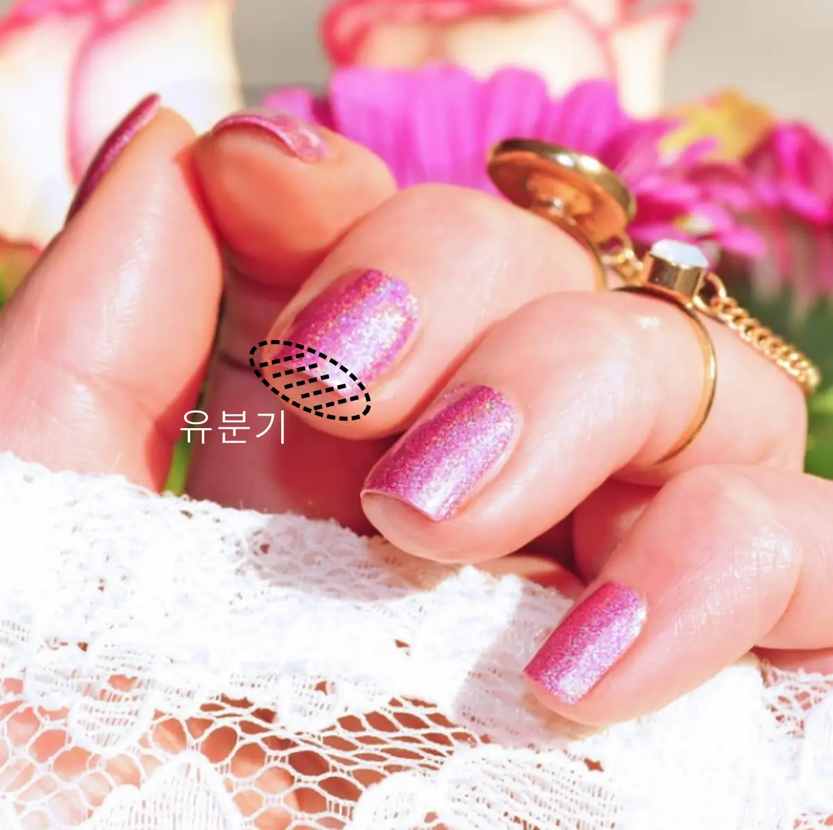 손톱 끝에 유분기를 표시한 사진