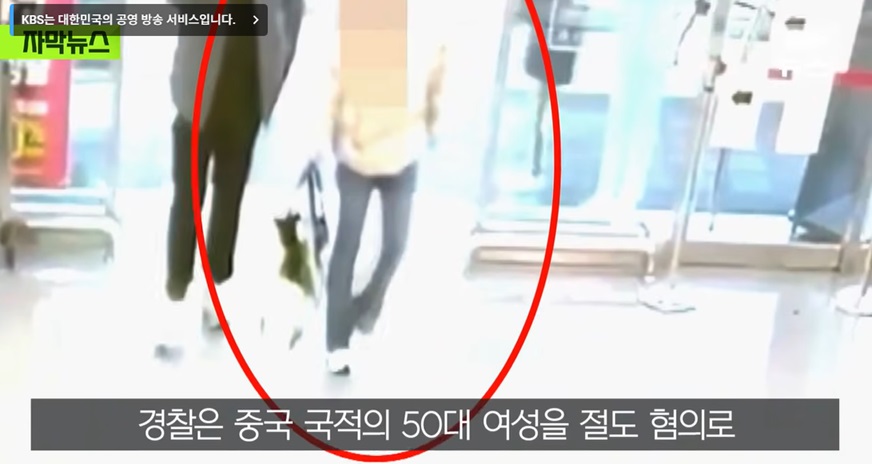 경찰의 절도 사건 처리
