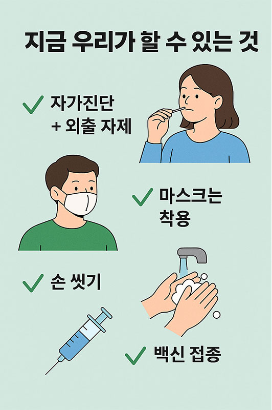 지금 우리가 할 수 있는 것