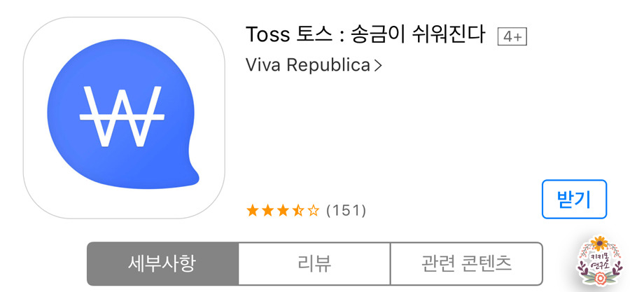 정기적금 금리비교