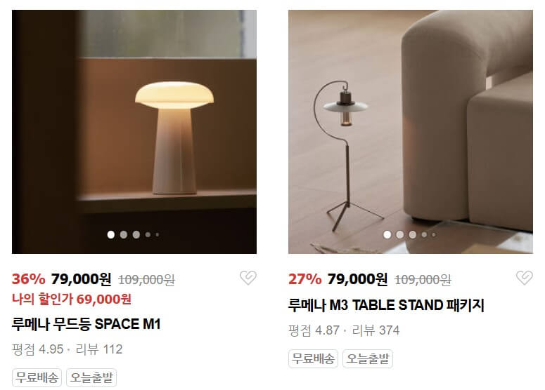 2025 트렌디한 발렌타인데이 선물 추천(가격대별, 브랜드별)