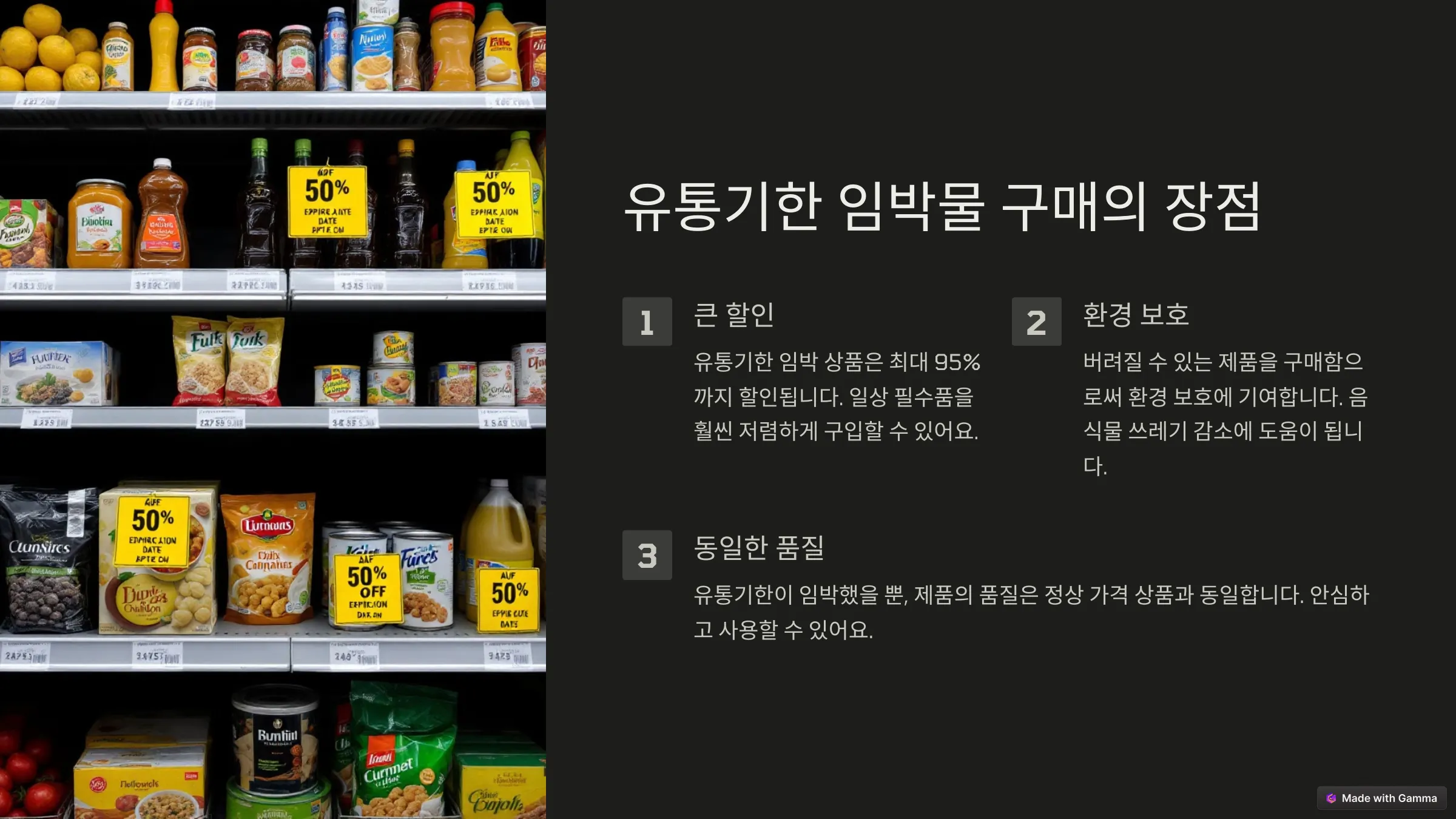 장점