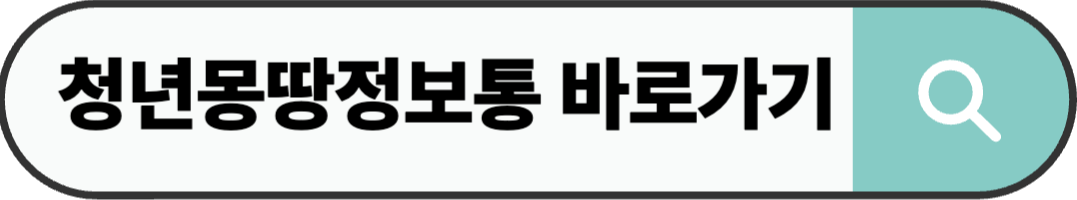 서울 청년 필독: 2025년 하반기 학자금 이자 지원 신청 방법
