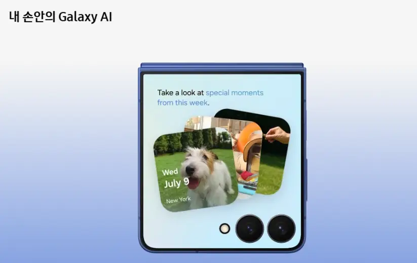 capture-20250710-230237