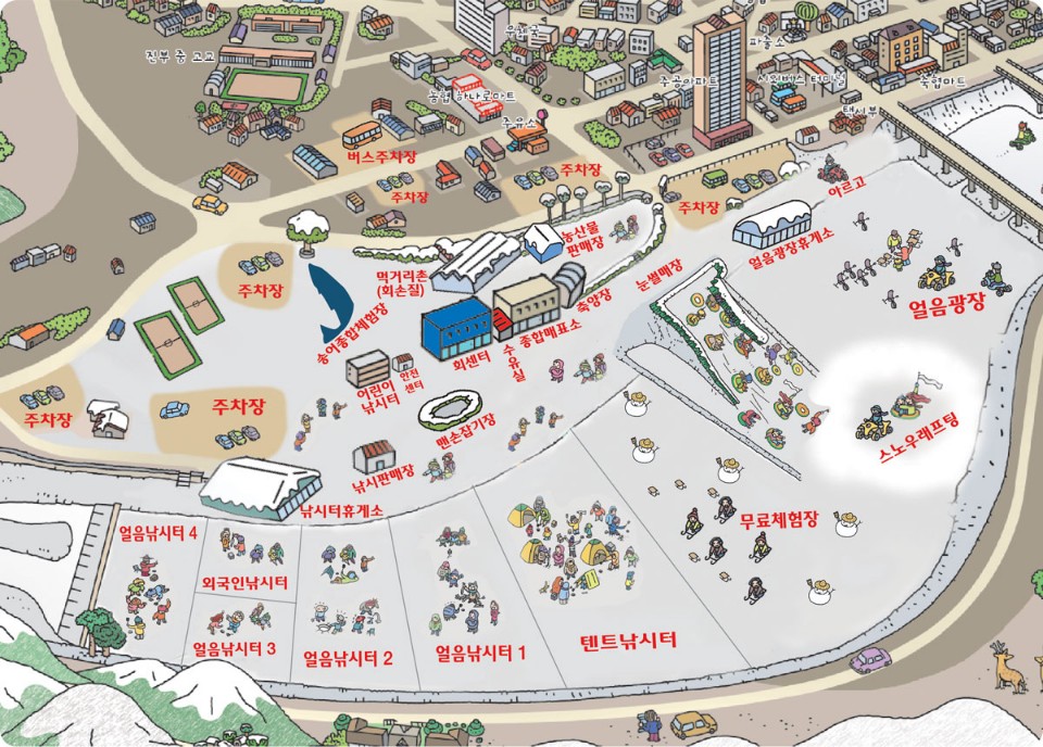 겨울 축제 '평창 송어 축제 2024' 정보 알아보기