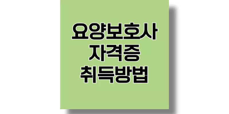 섬네일