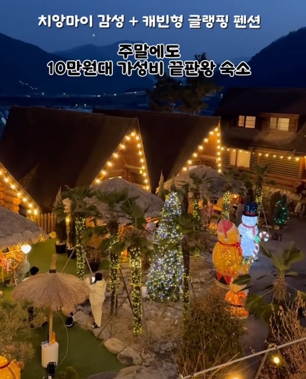 한국기행-밀양-동남아숙소-밀양로그펜션