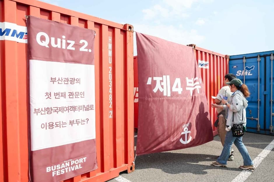 [5월 축제]제18회 부산항축제 with MyK FESTA❘ K-POP 콘서트 예매 방법, 불꽃쇼, 공연, 프로그램 정리