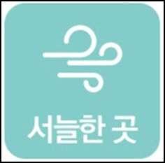 수향미 20kg&amp;#44; 똑똑한 구입 팁과 보관 방법