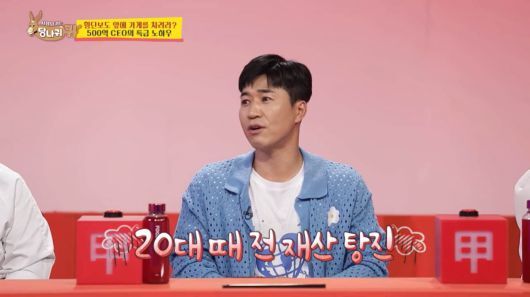 사당귀방송화면