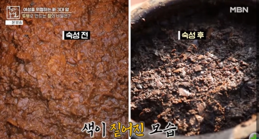 두부장-이승희-명인-