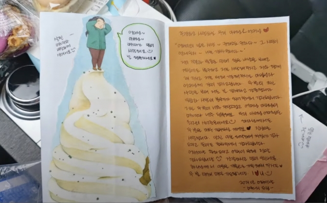 정인이 양모 옥중편지