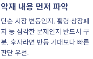주식 하킷 뜻