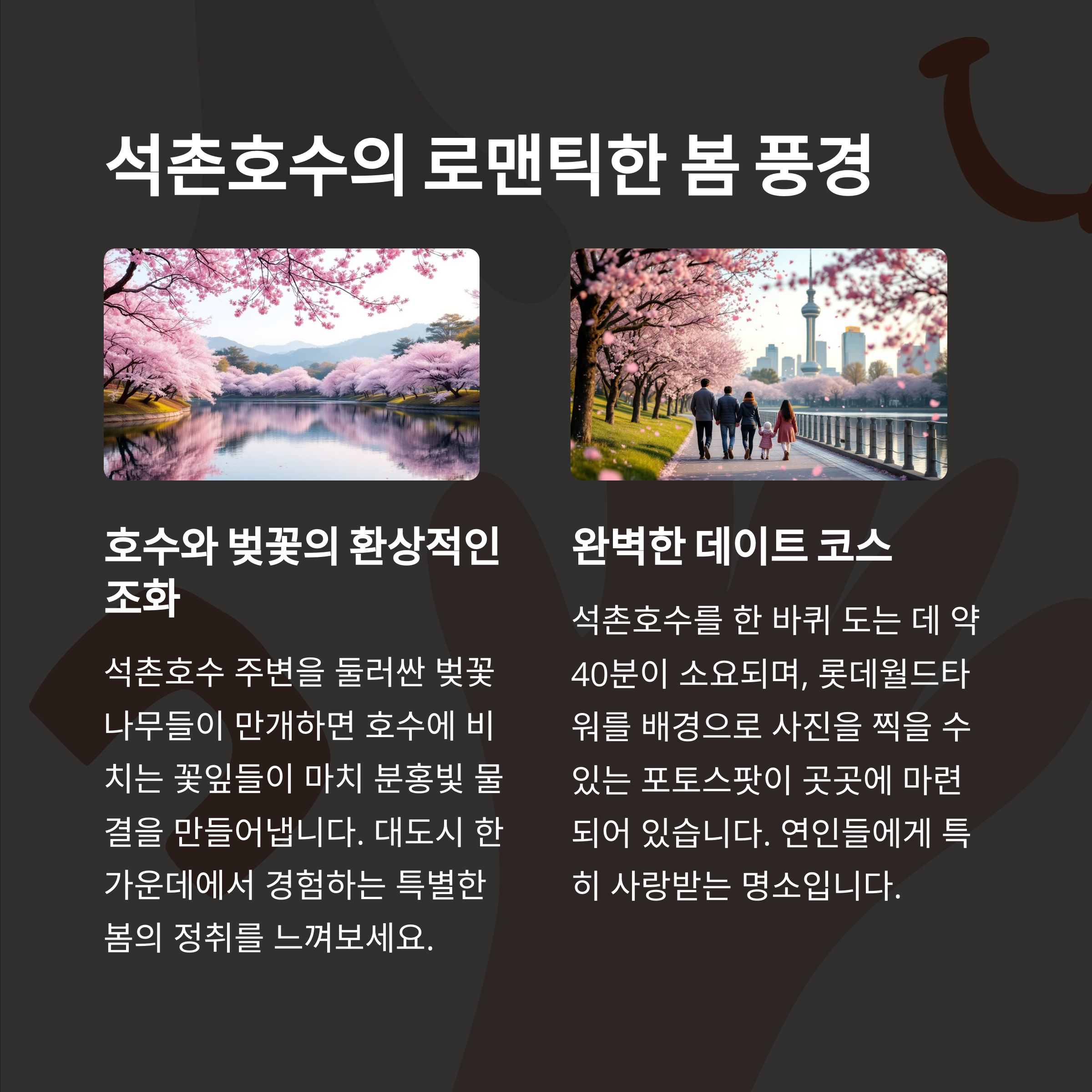 지역별 4월 축제 가이드