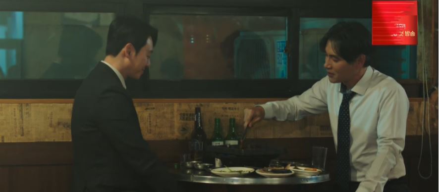 이로운사기10회