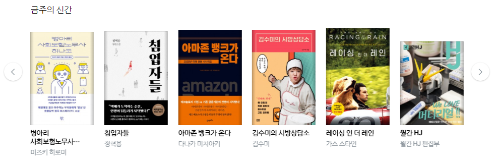 리디북스