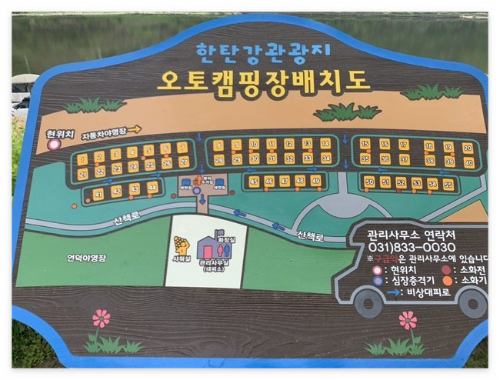 한탄강_오토캠핑장