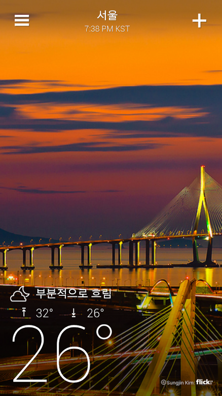 야후 날씨, 야후재팬 날씨, 야후 날씨 어플, 주간날씨, 월간 날씨, 일본 날씨, 10일간 예상 기온 및 24시간 예상 기온