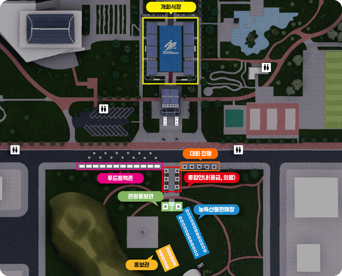 2026년&nbsp;안동・예천&nbsp;경북도민체육대회부대행사 문화행사 관광안내