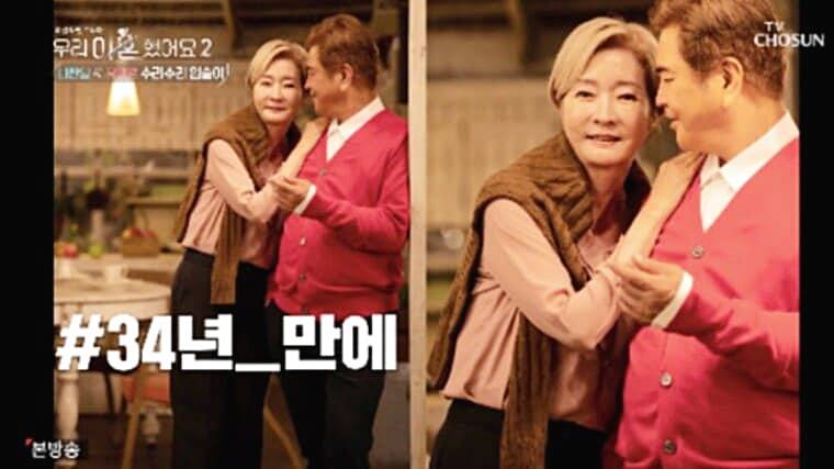배우-나한일-아내-배우-유혜영