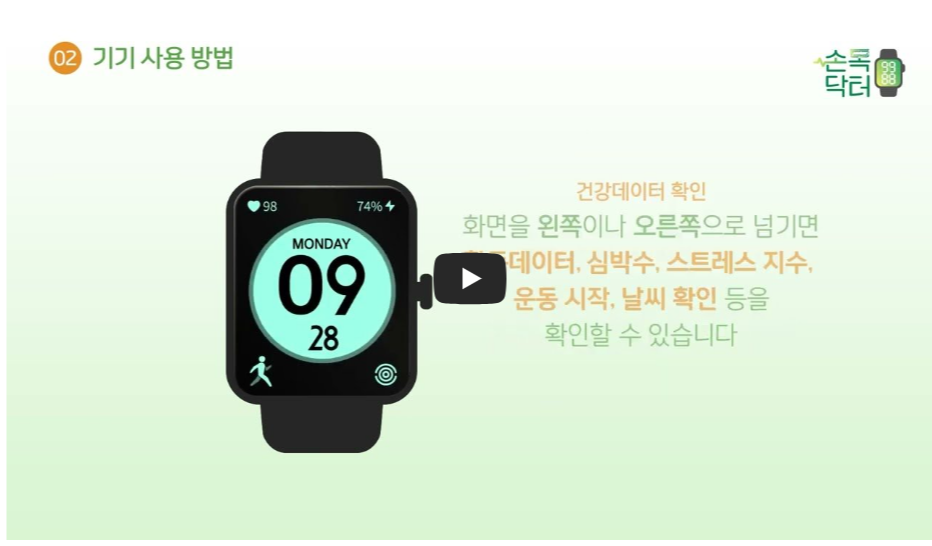 서울페이머니 사용처